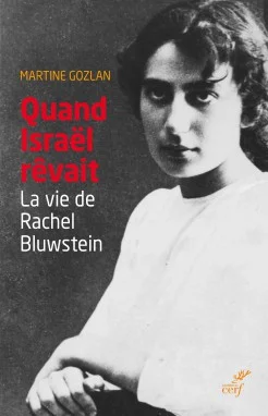 quand-israel-revait.jpg
