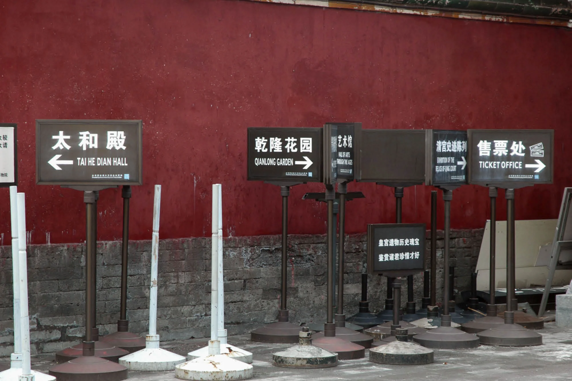 Signtio_ForbiddenCity_02.jpg