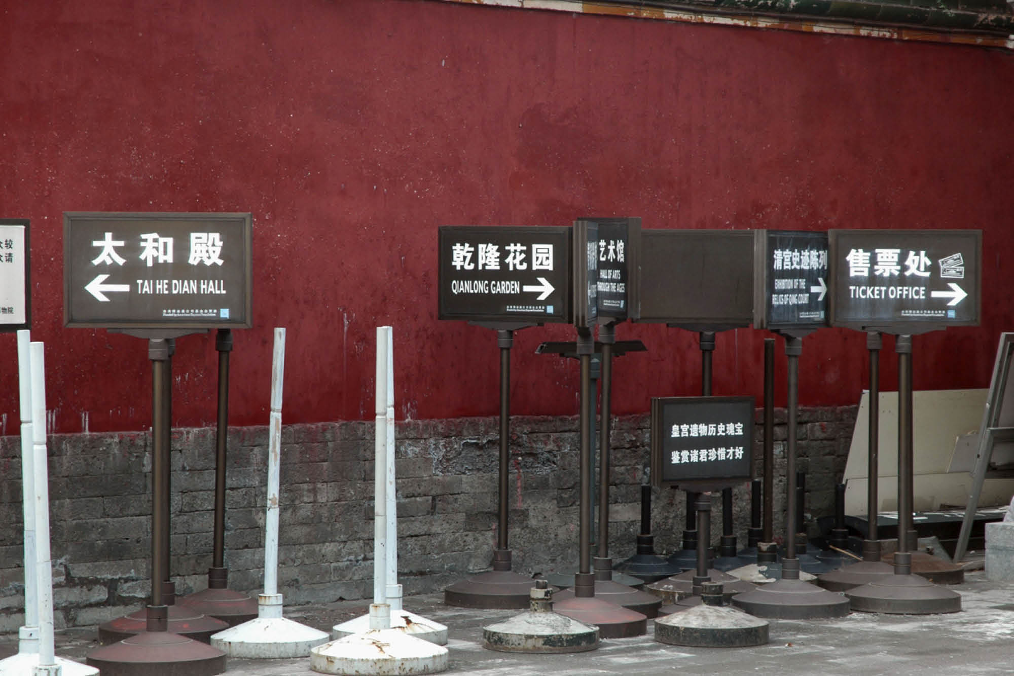 Signtio_ForbiddenCity_02.jpg