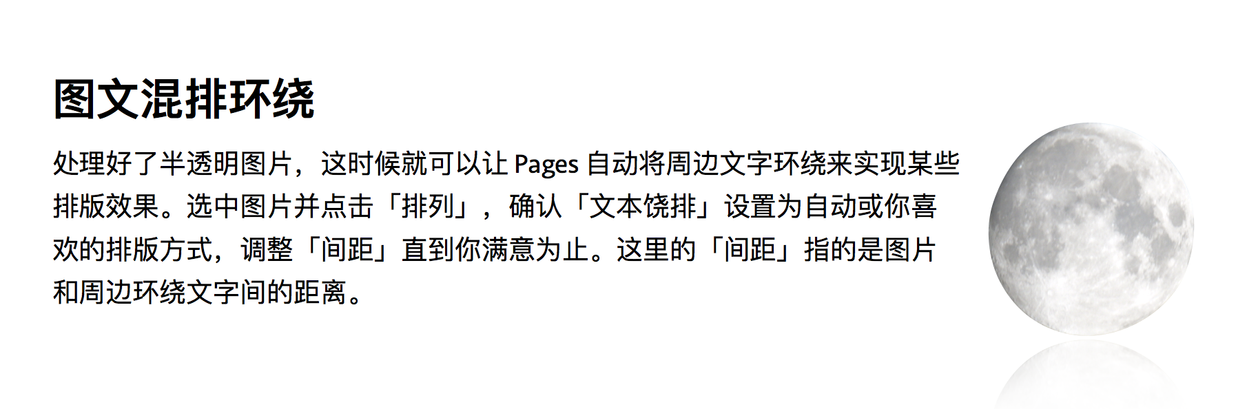 Pages Instant Alpha