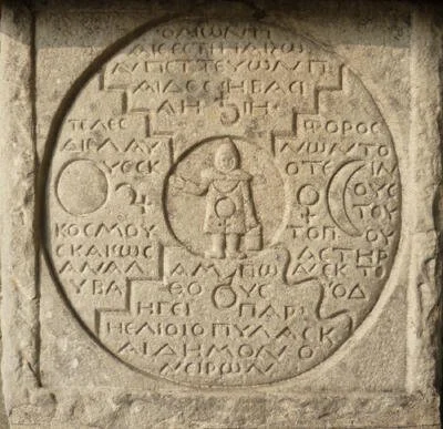 Archetype of 'Coming, Going and Communion'