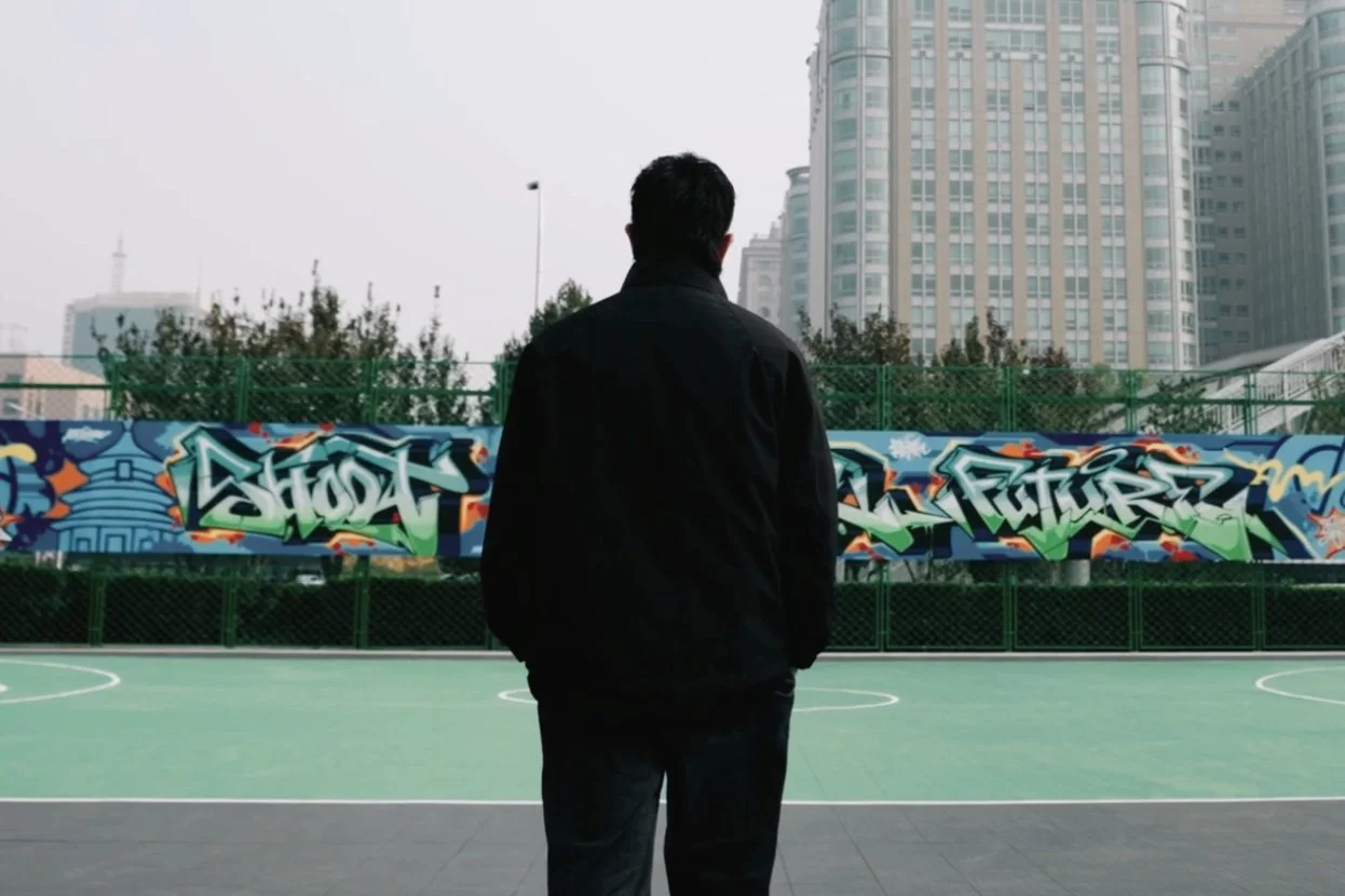 Aramco x Chinese Basketball Association