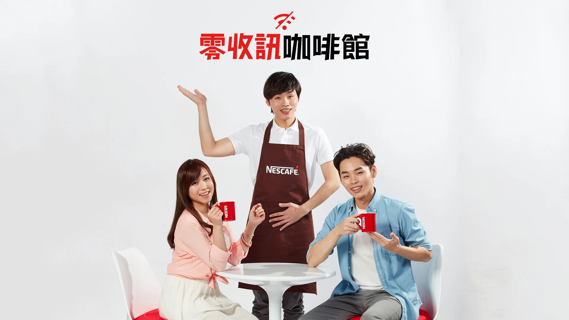 influencer cooperation -TGOP 這群人-