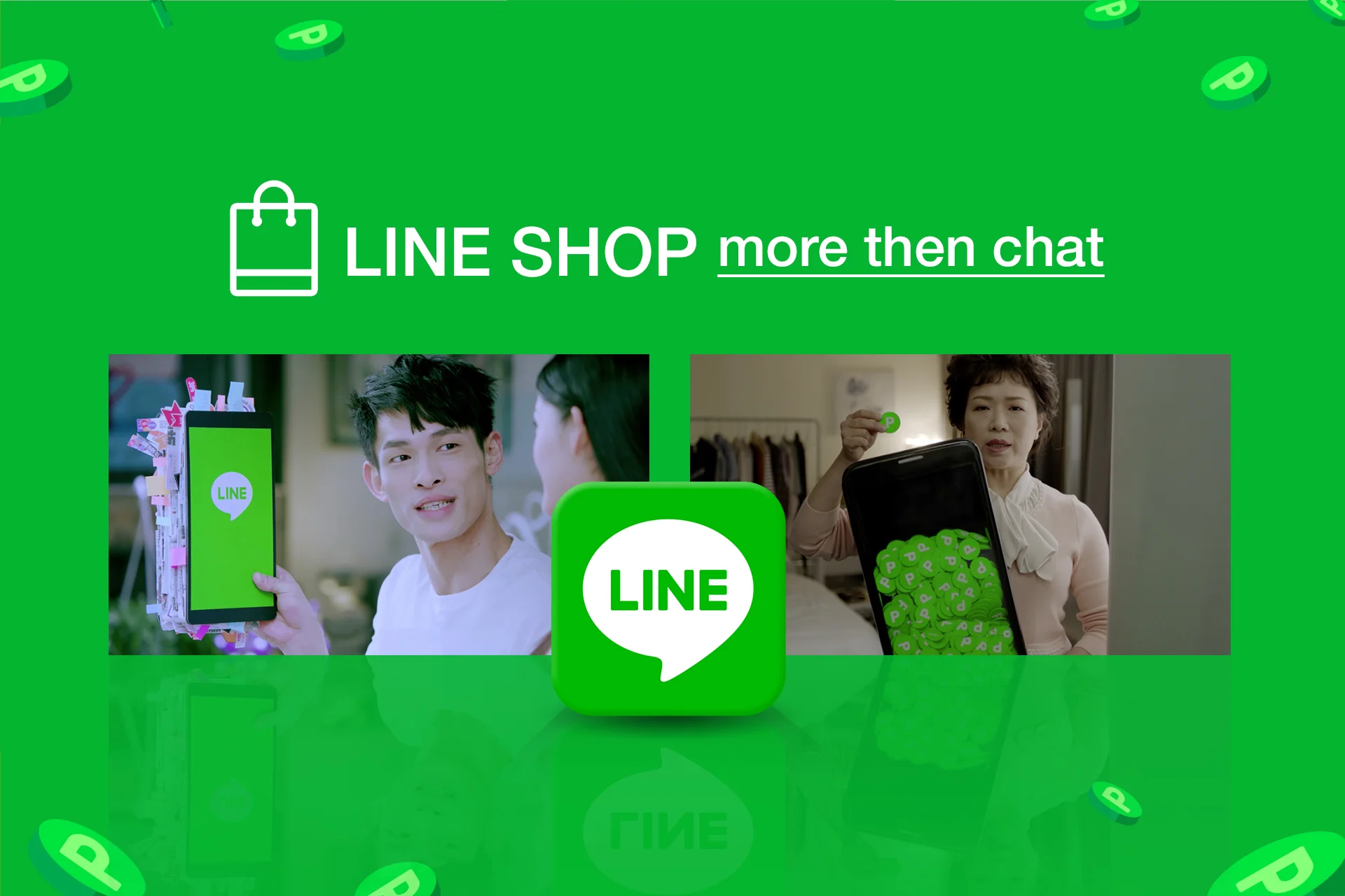  不只是聊天軟件，更是所有購物資訊的入口 MORE then CHAT, also an Entrance to all E-shop 