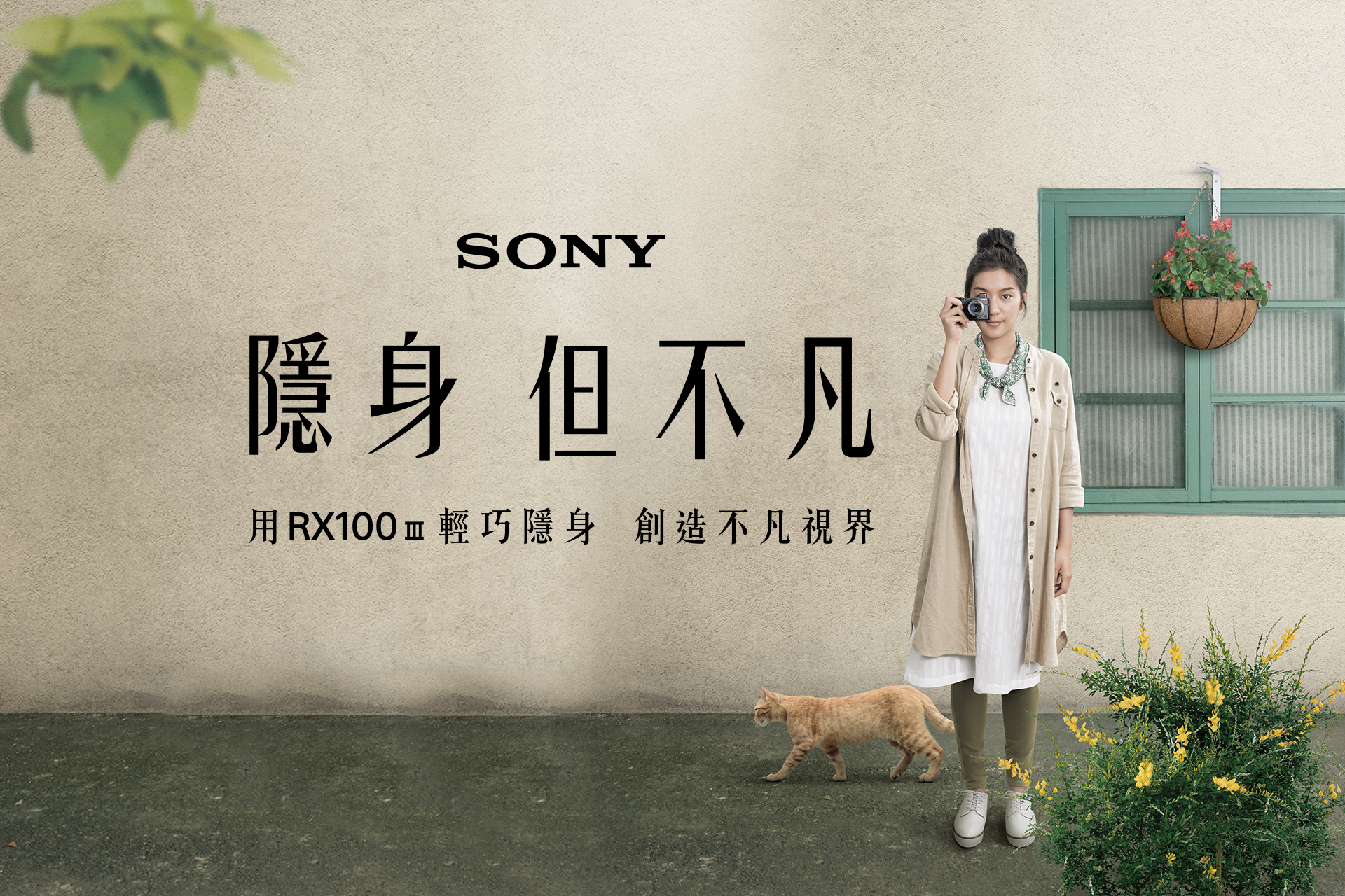 SONY RX100III Relaunch Campaign.