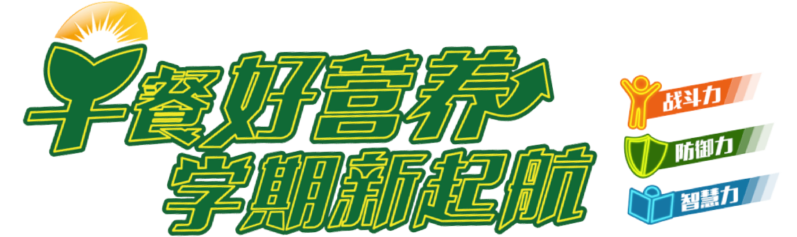 Well-Rounded Growth Requires Upgrading