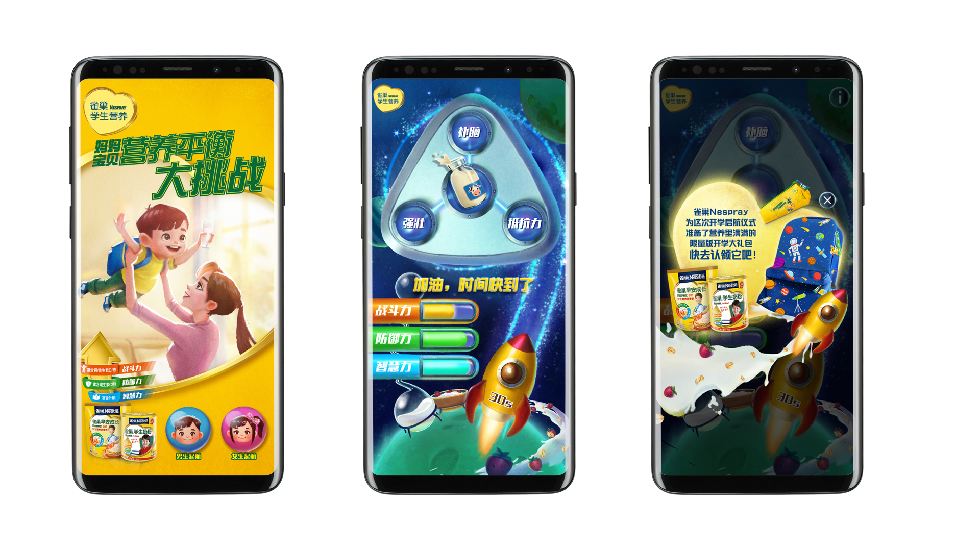 Digital Interactive Game