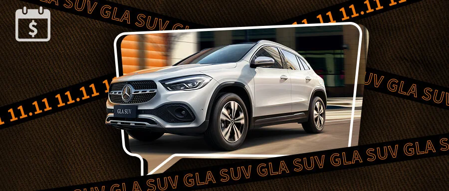 梅赛德斯-奔驰  2020-11-02<br><a href="https://mp.weixin.qq.com/s/ht_xTXH97p0-_5APoHDjBA">-->完整互動效果請參考原文<--</a>