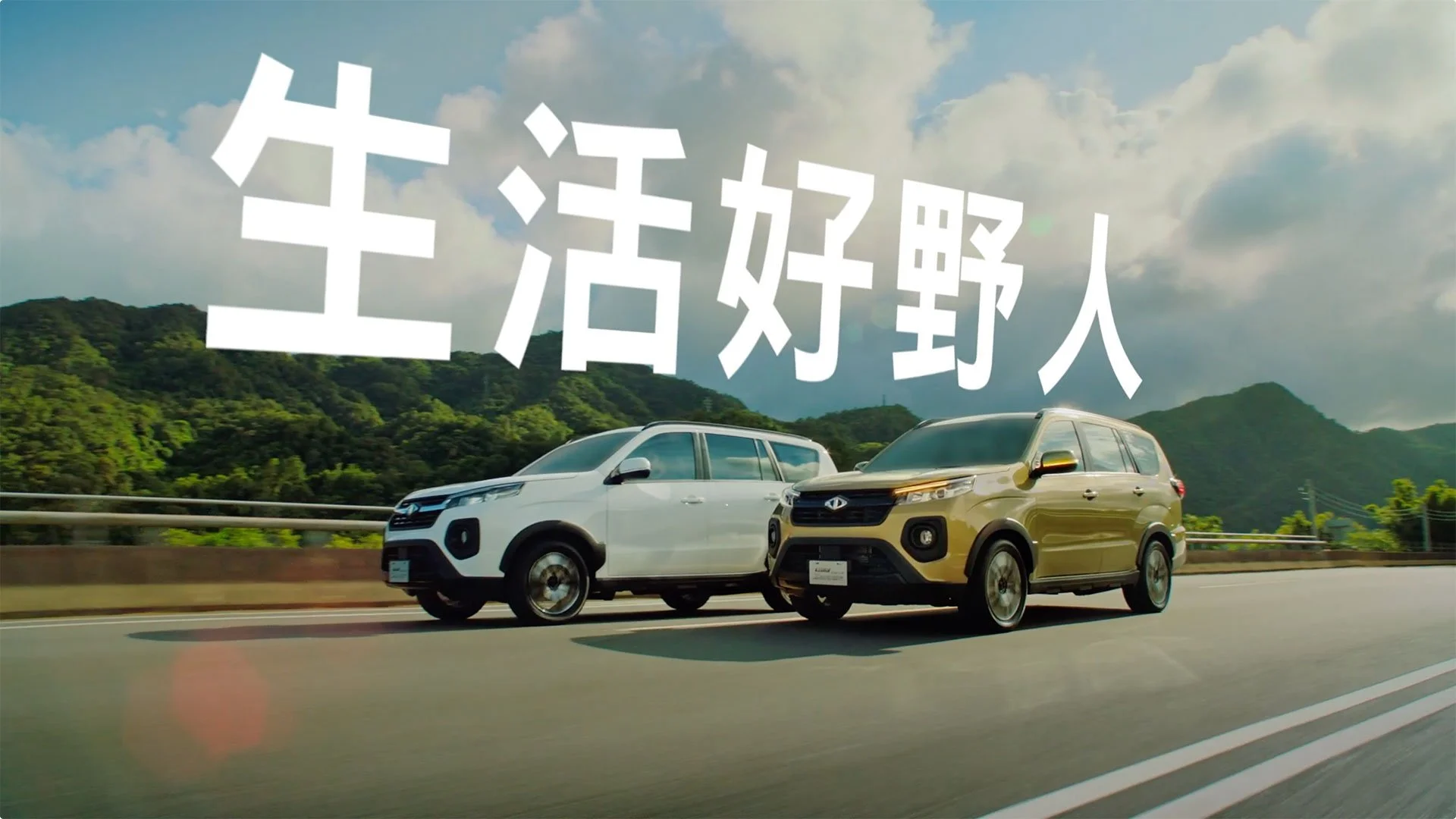 -2023 NEW Zinger- 生活好野人