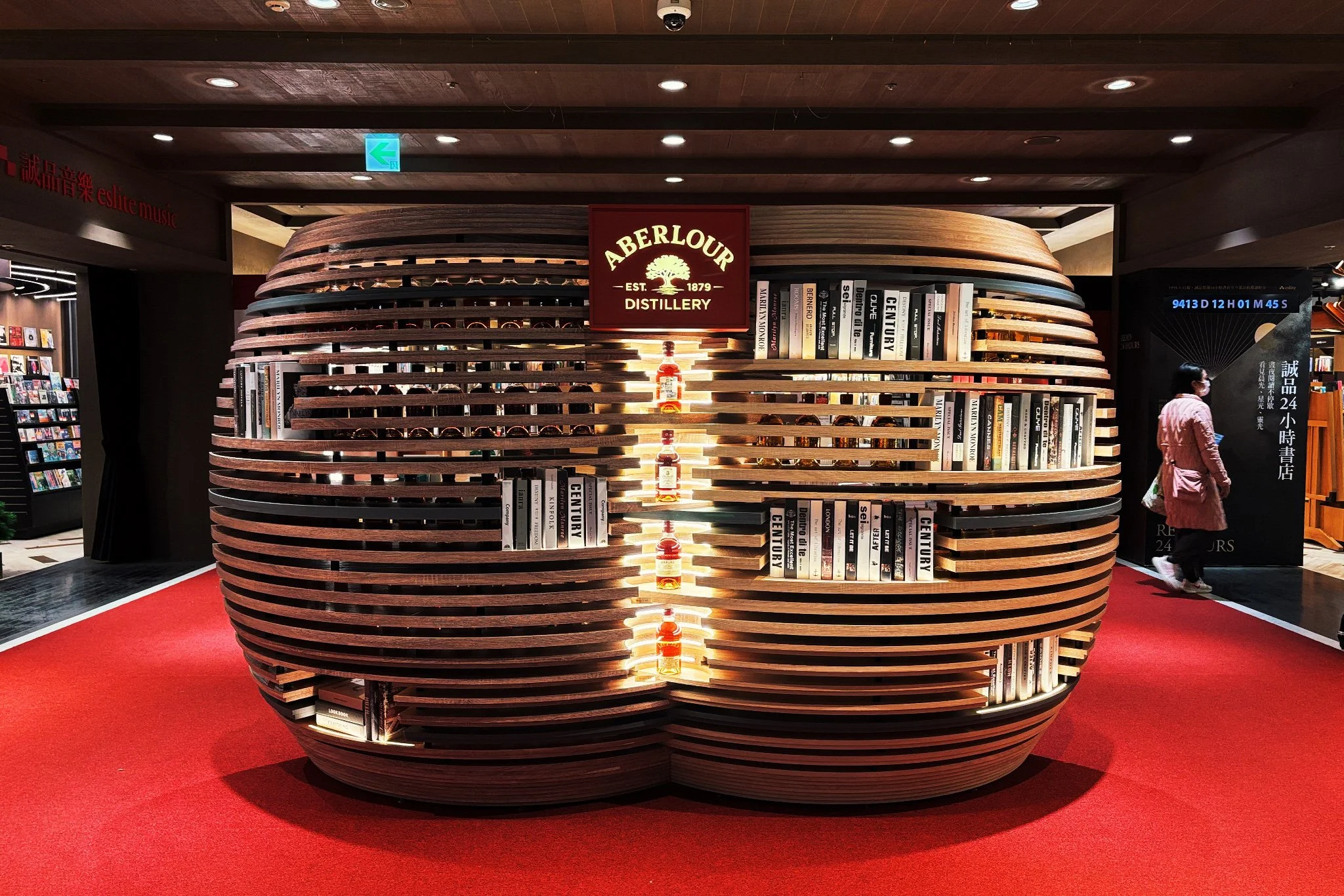 Taiwan Eslite Bookstore Double Barrel Whisky Display Installation Art