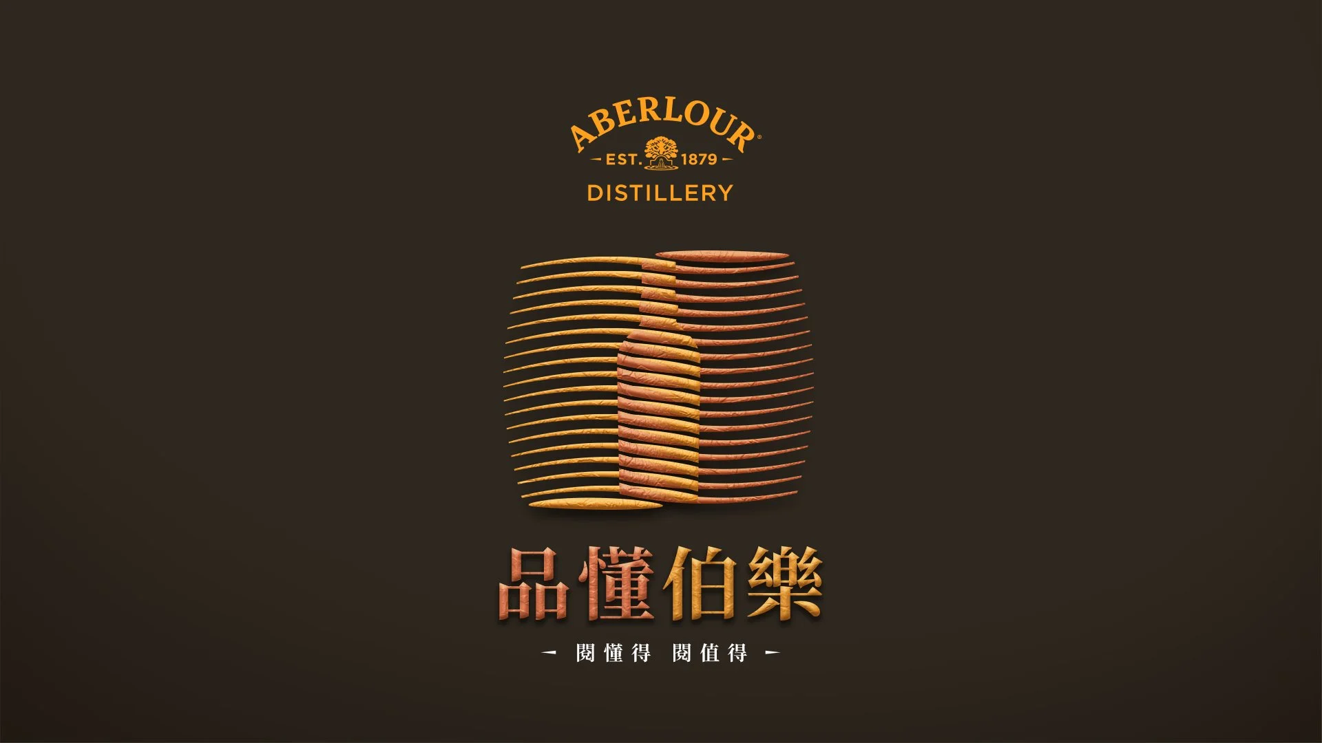 Brand spirit, core visual concept, and physical presentation.