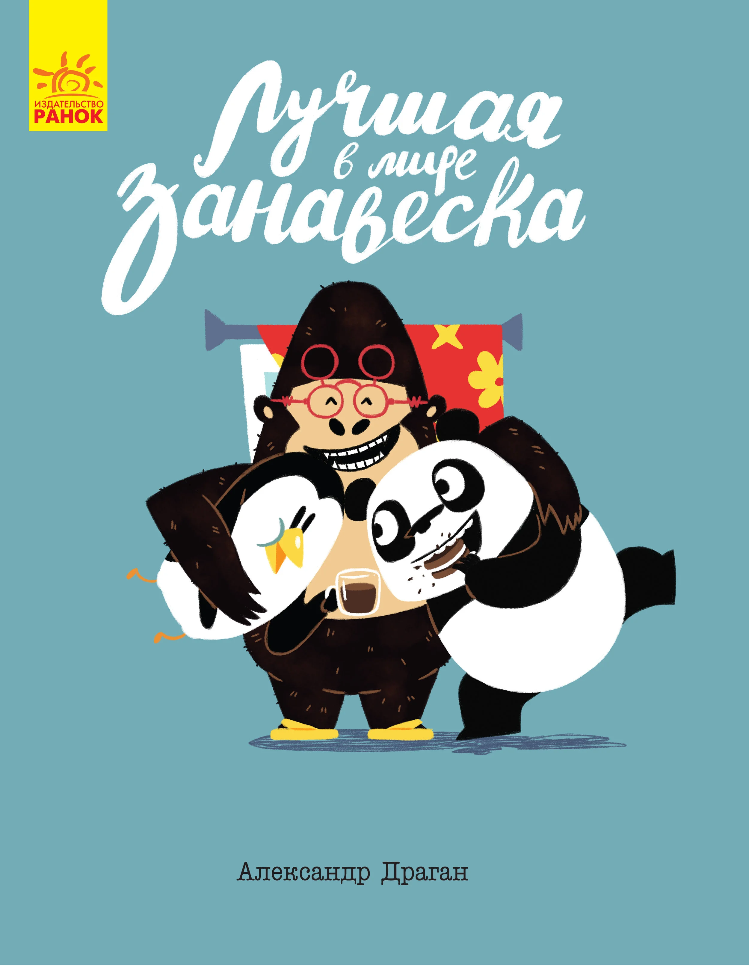 Cover.jpg