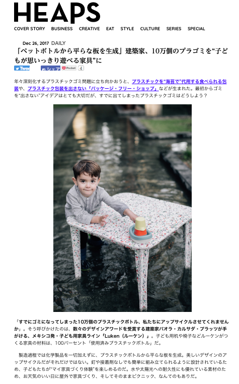 Screen Shot 2018-02-02 at 1.53.23 PM.png