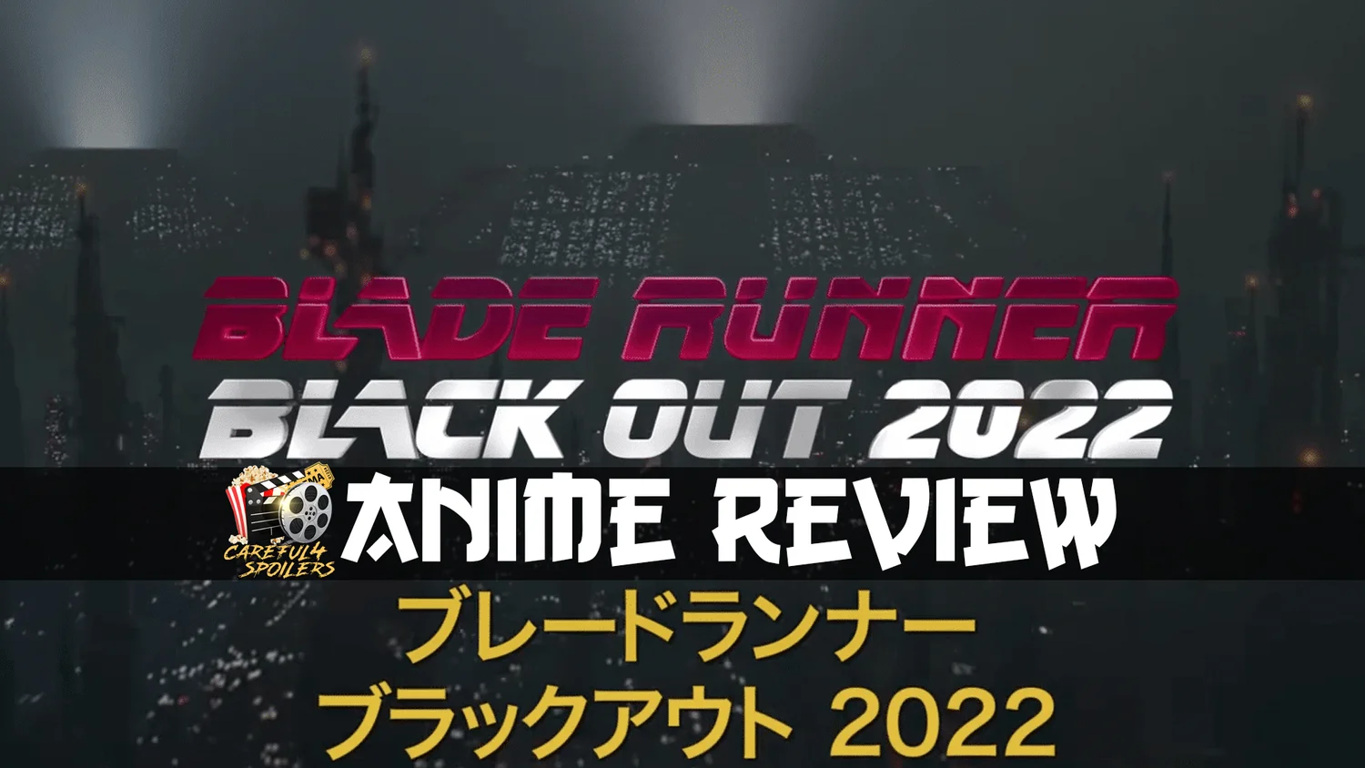 Blade Runner Blackout 22 Blog Careful4spoilers Blade Runner Blackout 22 Blog Careful4spoilers