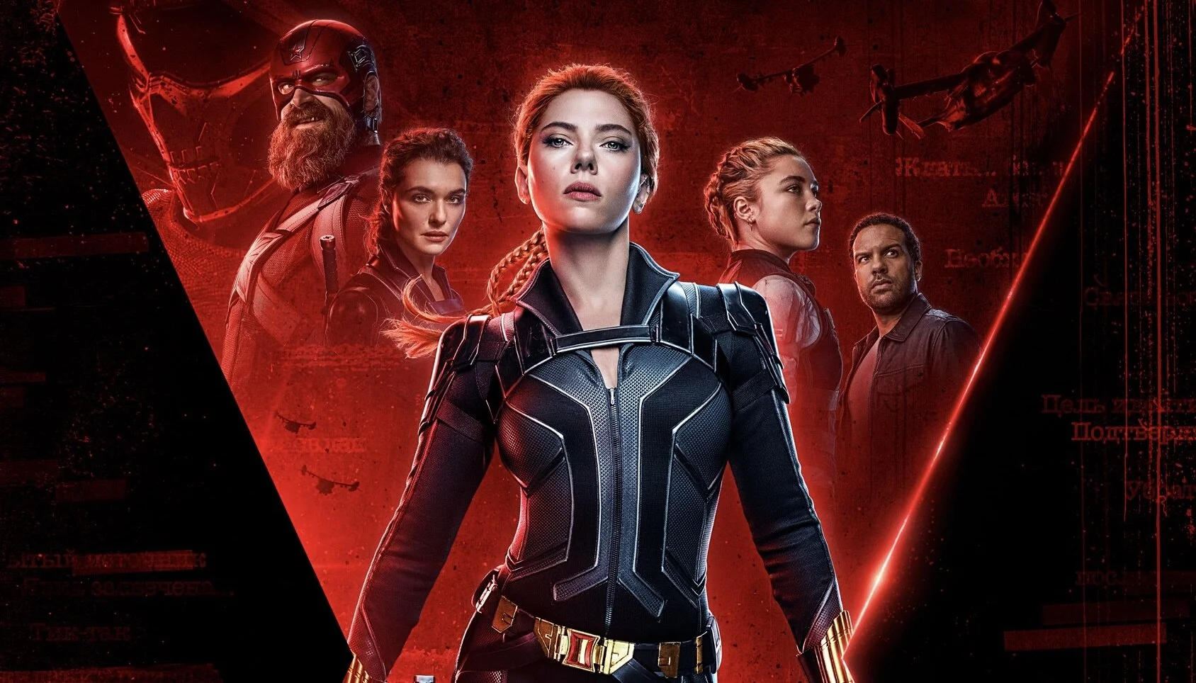 Final ‘Black Widow’ Trailer And Poster Revealed