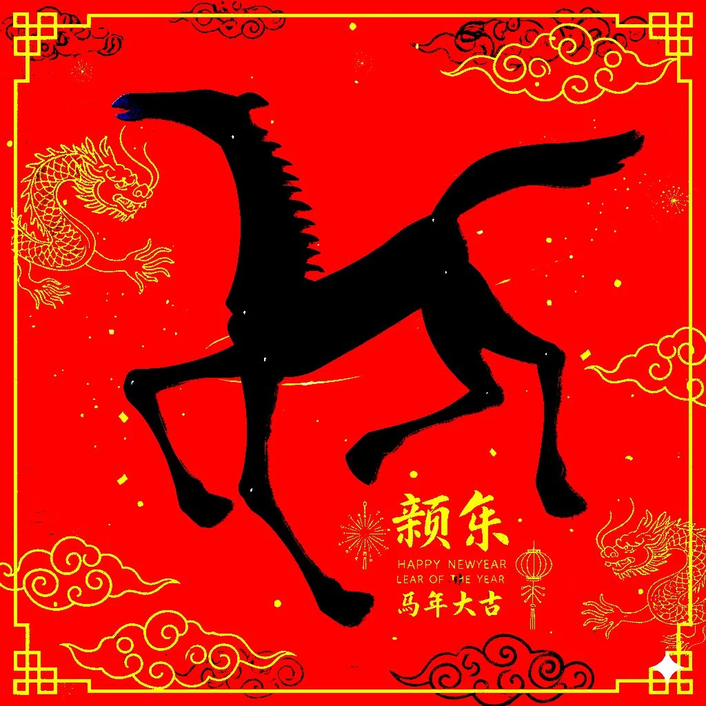 Happy Lunar New Year!