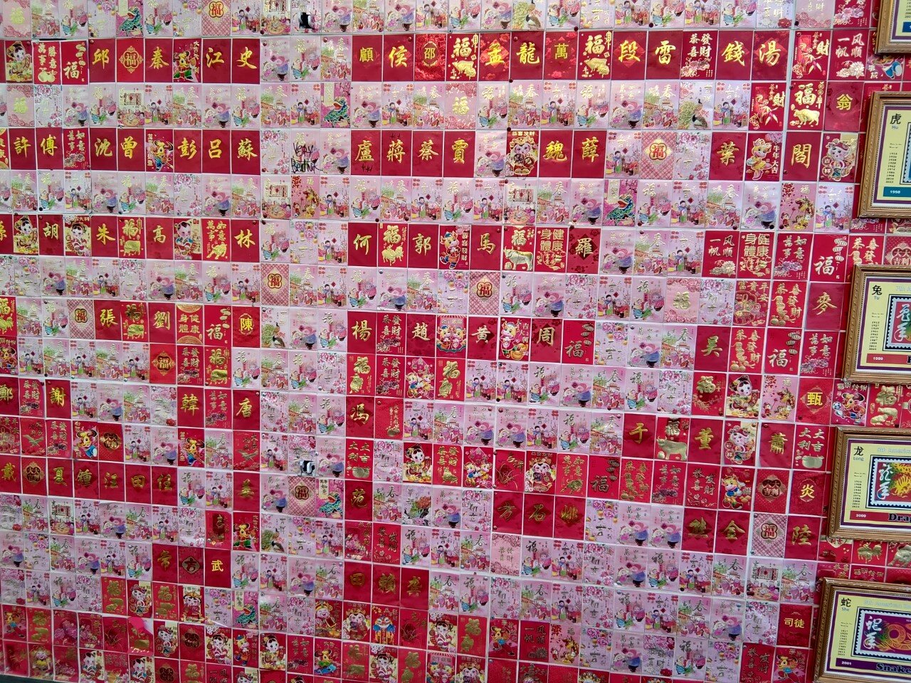 sf china tiled wall.jpg