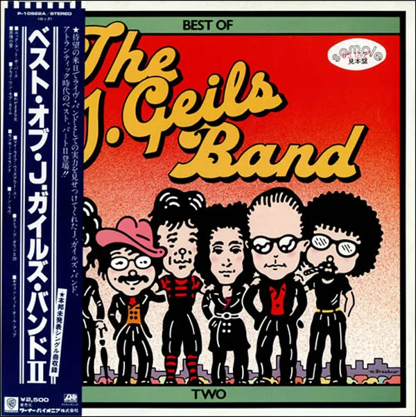 My portrait of the band for the original back cover was used again for the "Best of The J. Geils Band Two" LP. Hard to find, but obviously still being listened to in Japan somewhere.