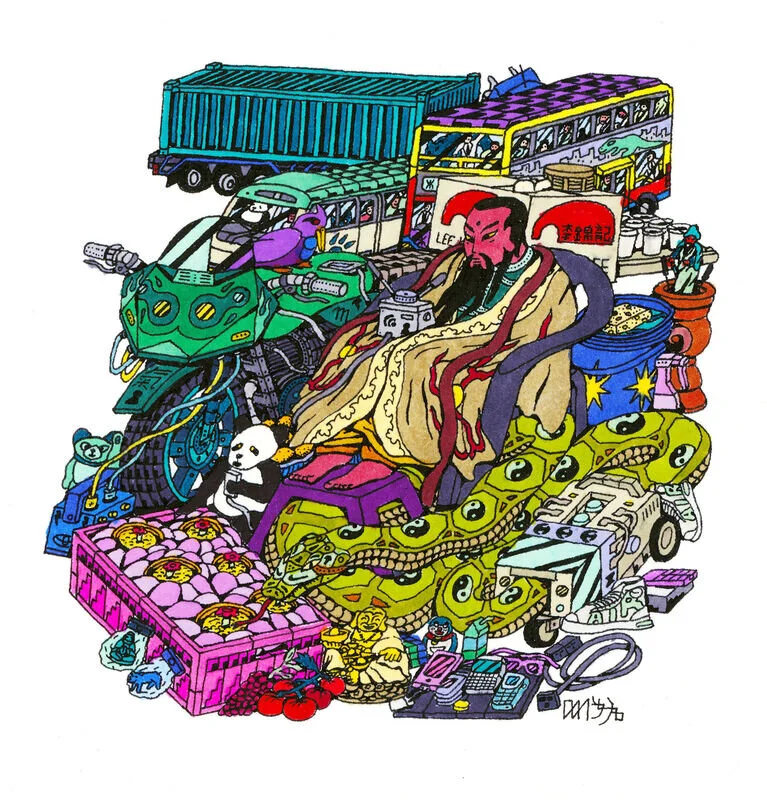 Trade Tradition and Technology 2019.jpg