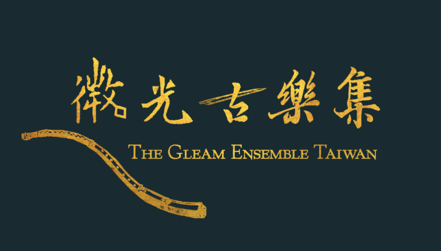 Gleam Ensemble: 1626 - Punto Diablos and Our Lady of good voyage