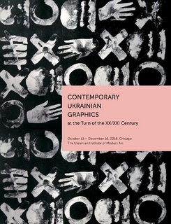 Ukrainian Contemporary Graphics