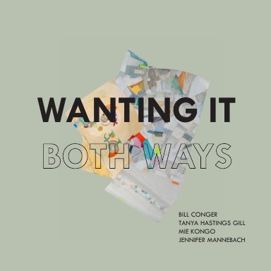 Wanting it Both Ways  (Copy)