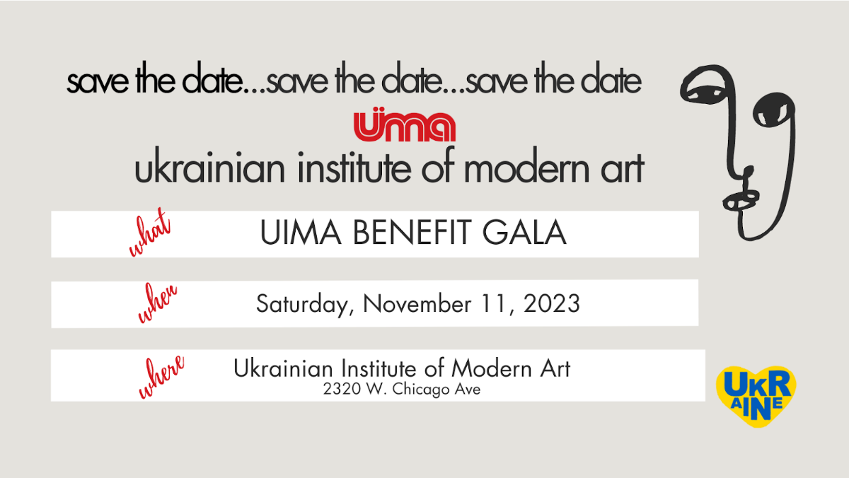 UIMA BENEFIT GALA 
