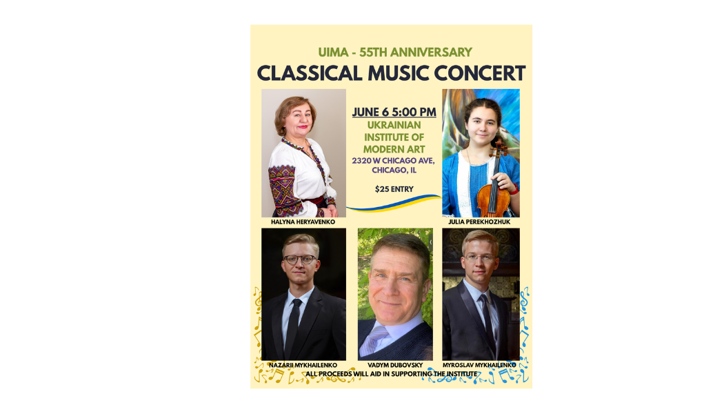 UIMA 55th Anniversary Concert