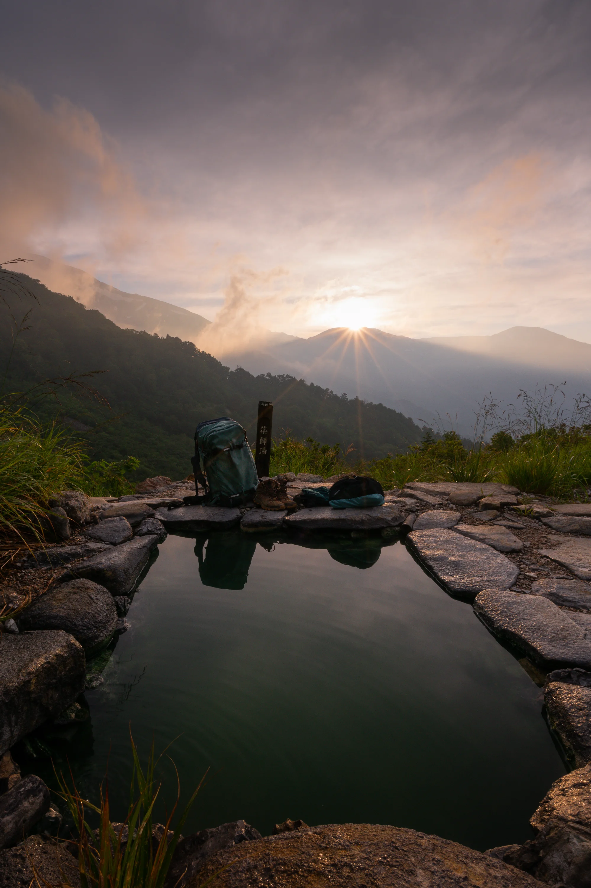 Shimoda Explore 30 Renge Onsen by Ian Millar.jpg