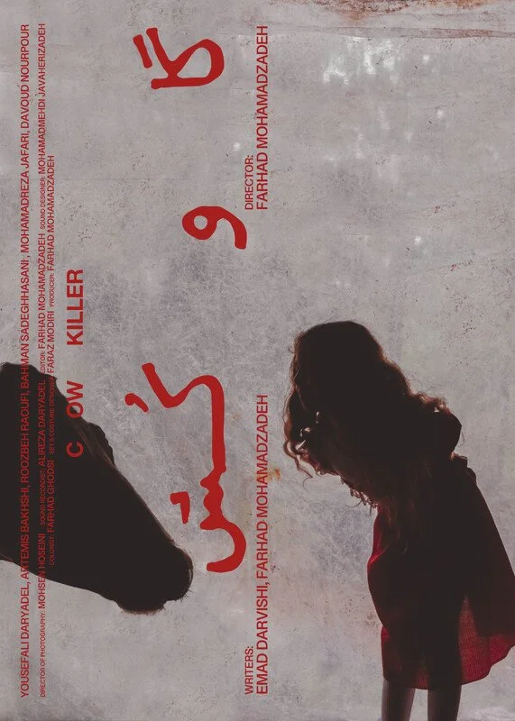 ed8fcc02ac-poster.jpg