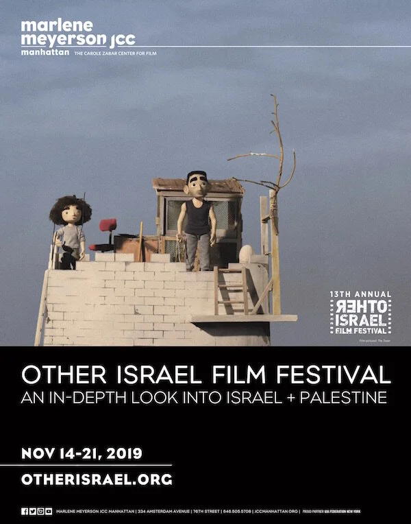 Poster -Other Israel 2019.jpg