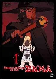 Demon Prince Enma Vol.1.jpeg