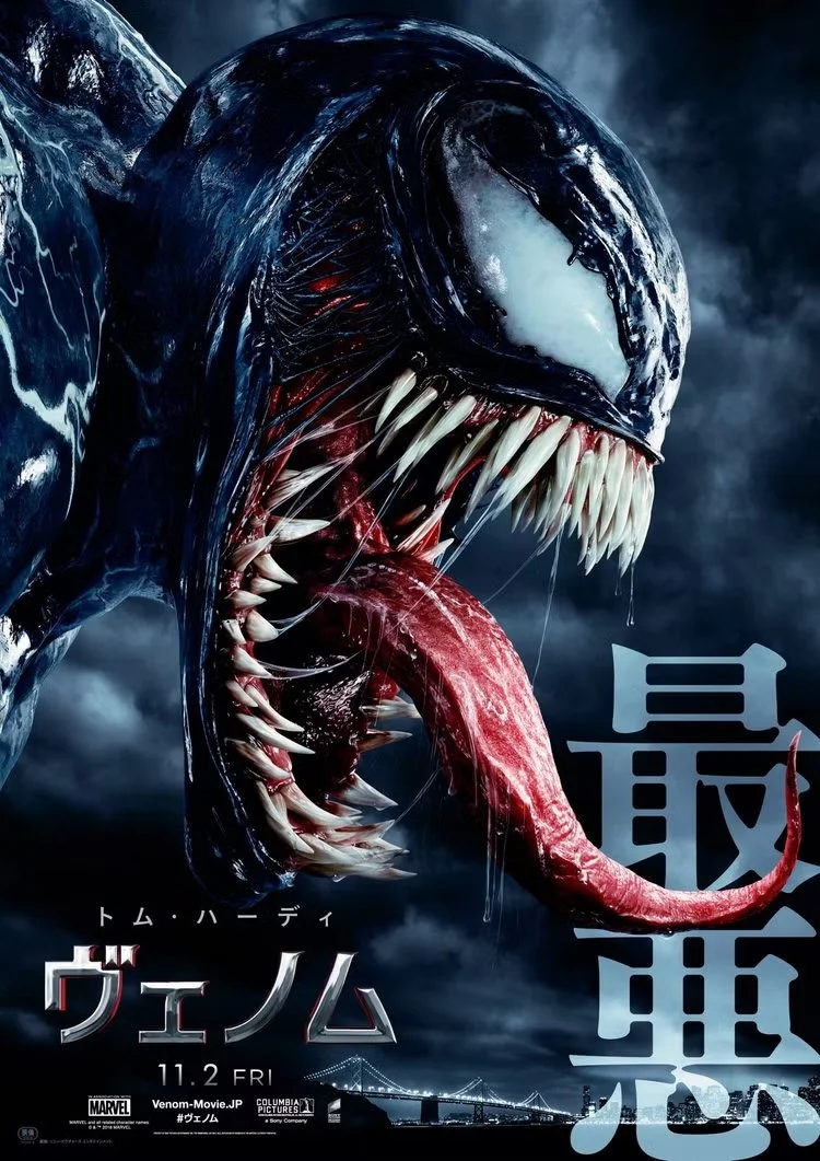 Venom (2018)