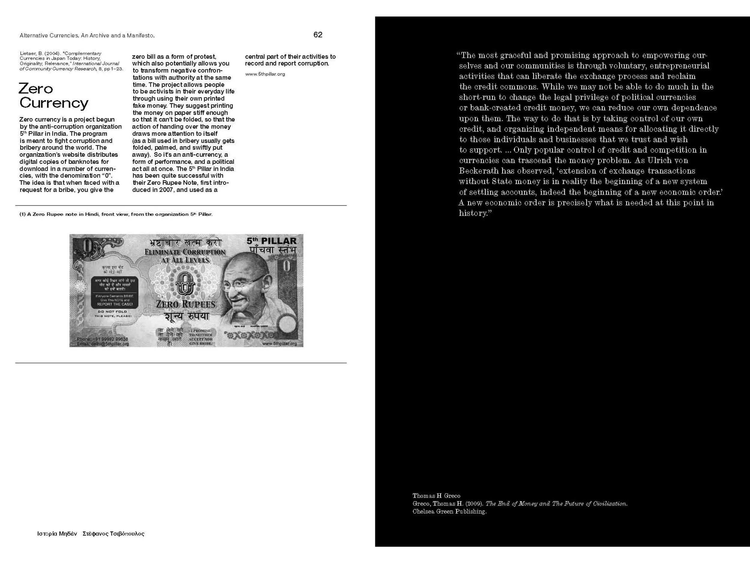 Alternative Currencies