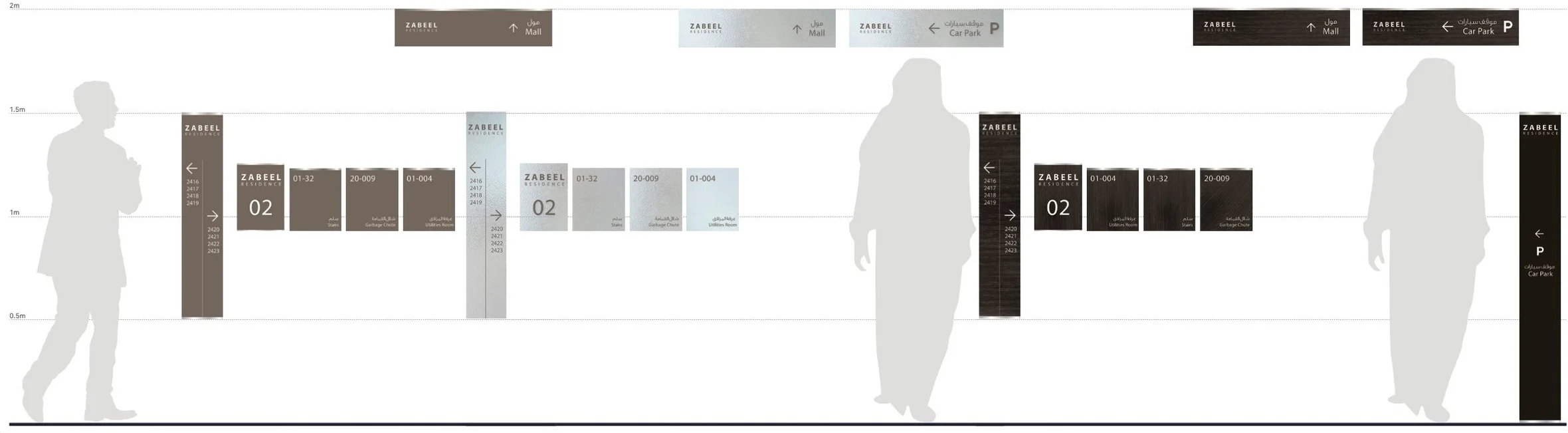 Way finding for a high end residential tower.