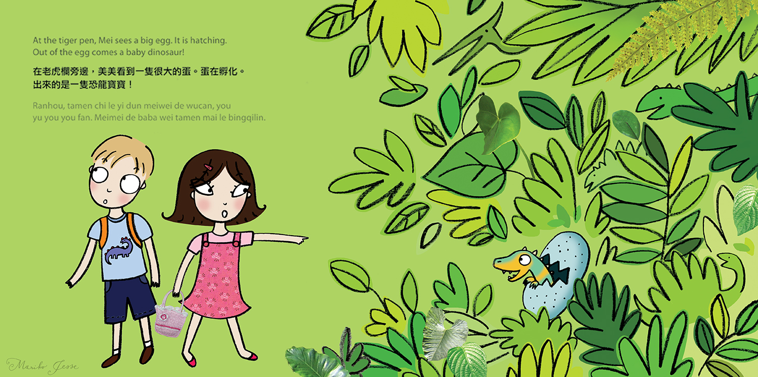 Max and Mei meet the Dinosaur picture book