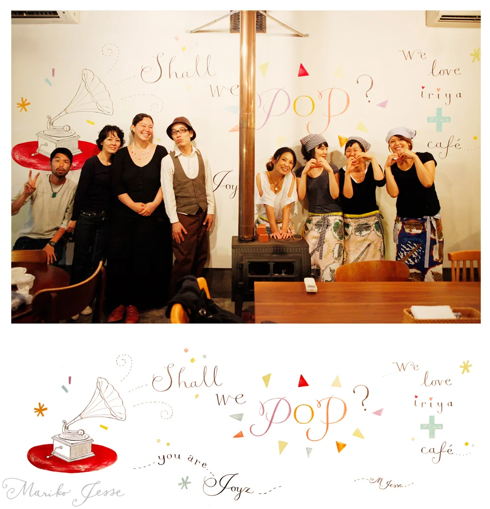 musical mural