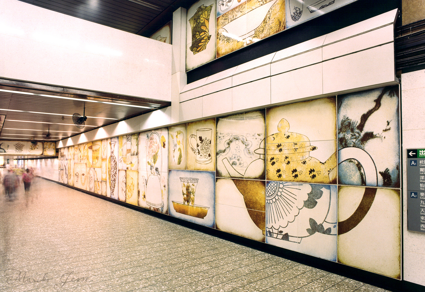 Hong Kong MTR subway station