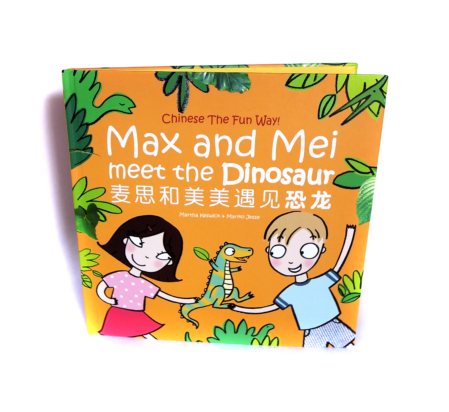 Max and Mei meet the Dinosaur