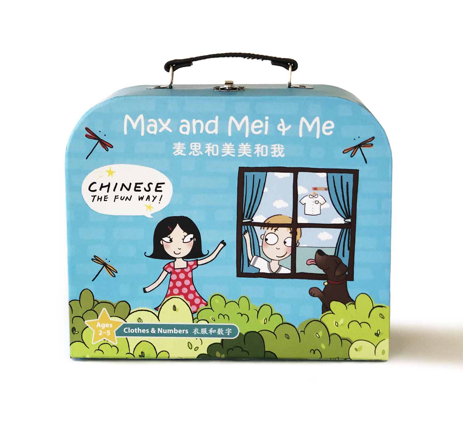 Max and Mei activity set