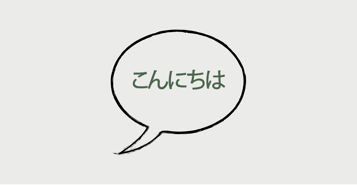 Language.png