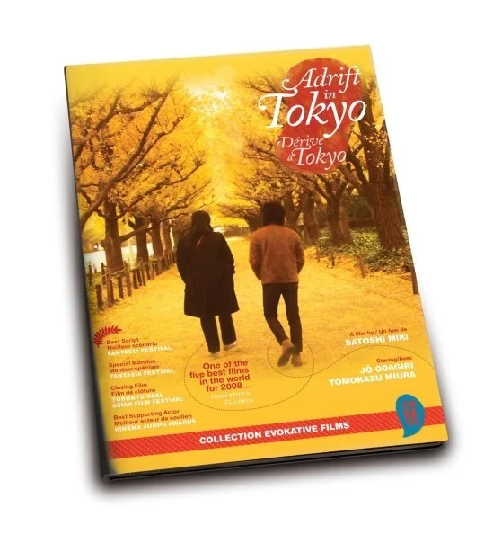Adrift Tokyo dvd.jpg