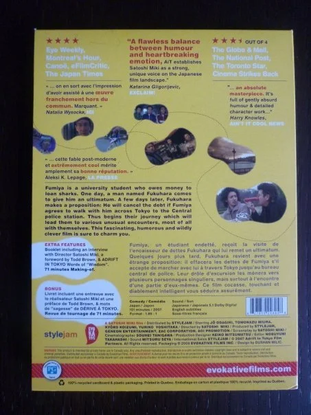 Adrift Tokyo back.jpg