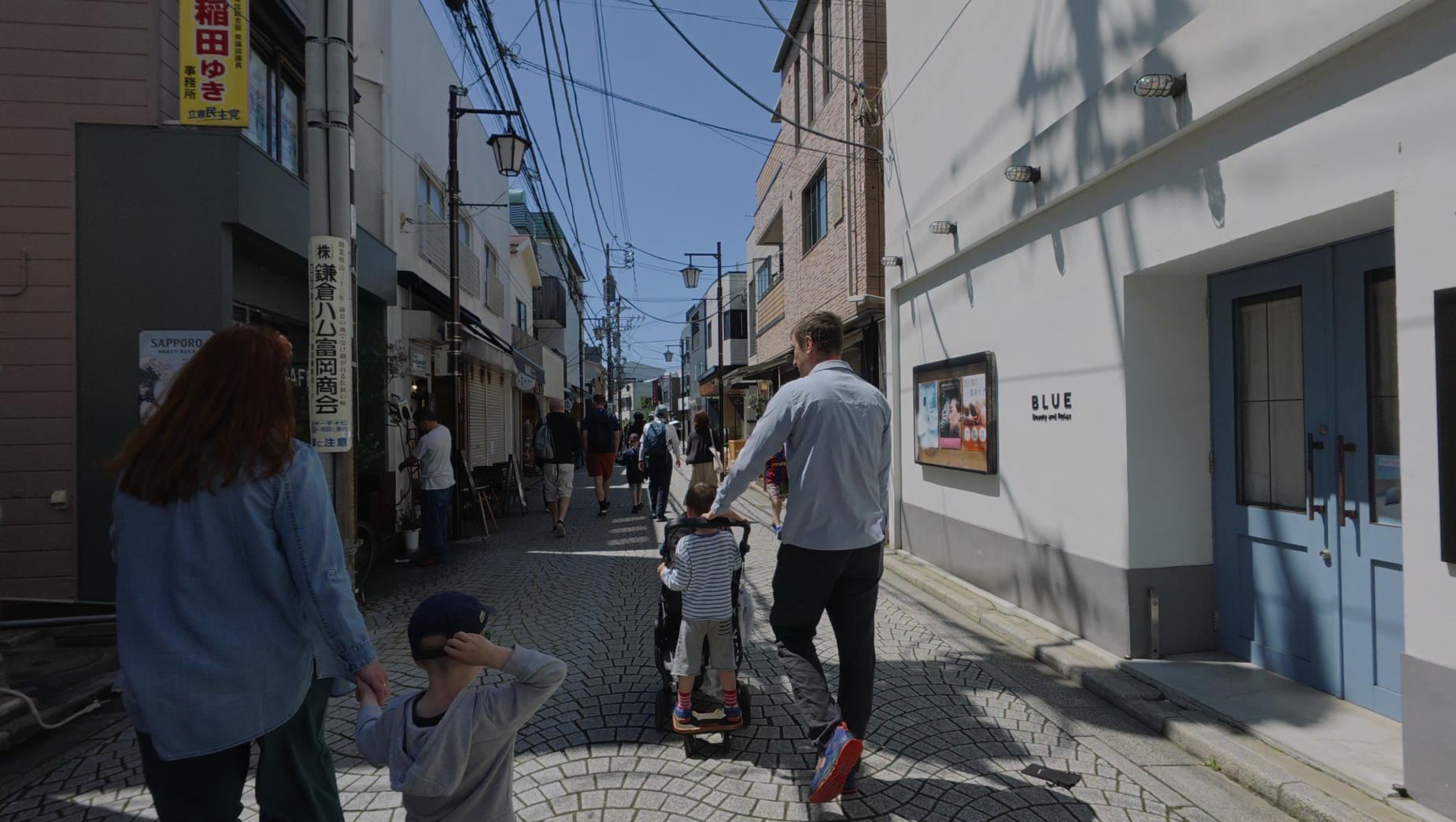 Komachi-dori Street Kamakura