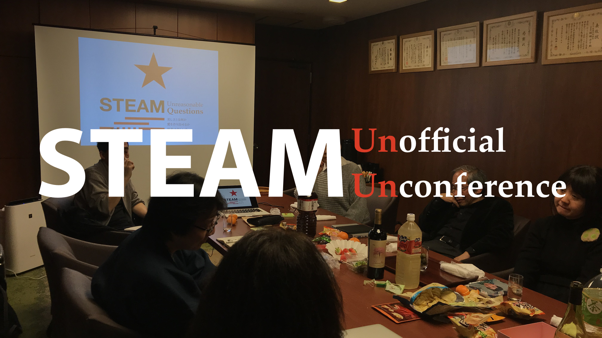 STEAM Unofficial Unconference (2018)