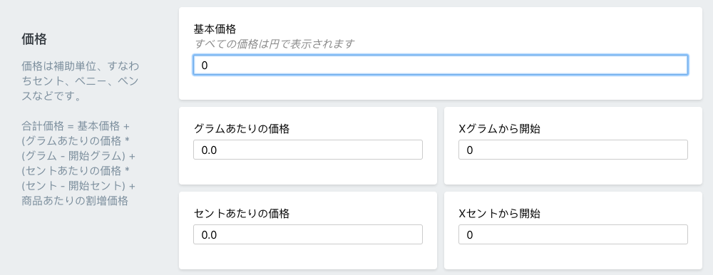 example1_2_ja.png