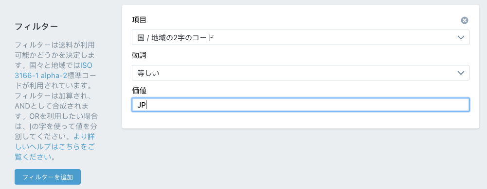 example1_4_ja.png