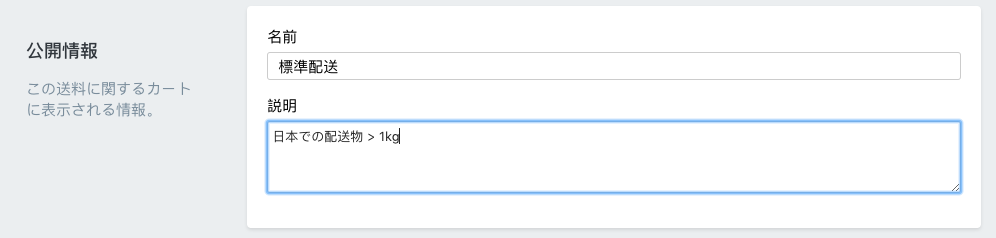 example1_6_ja.png