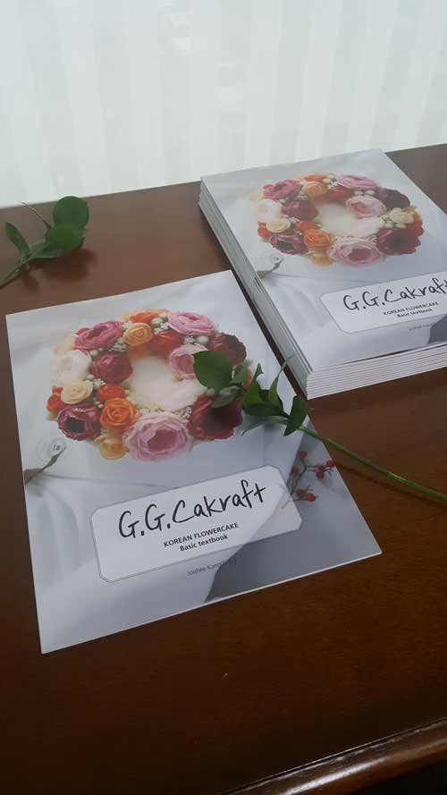 gg_basic_book_1.jpg