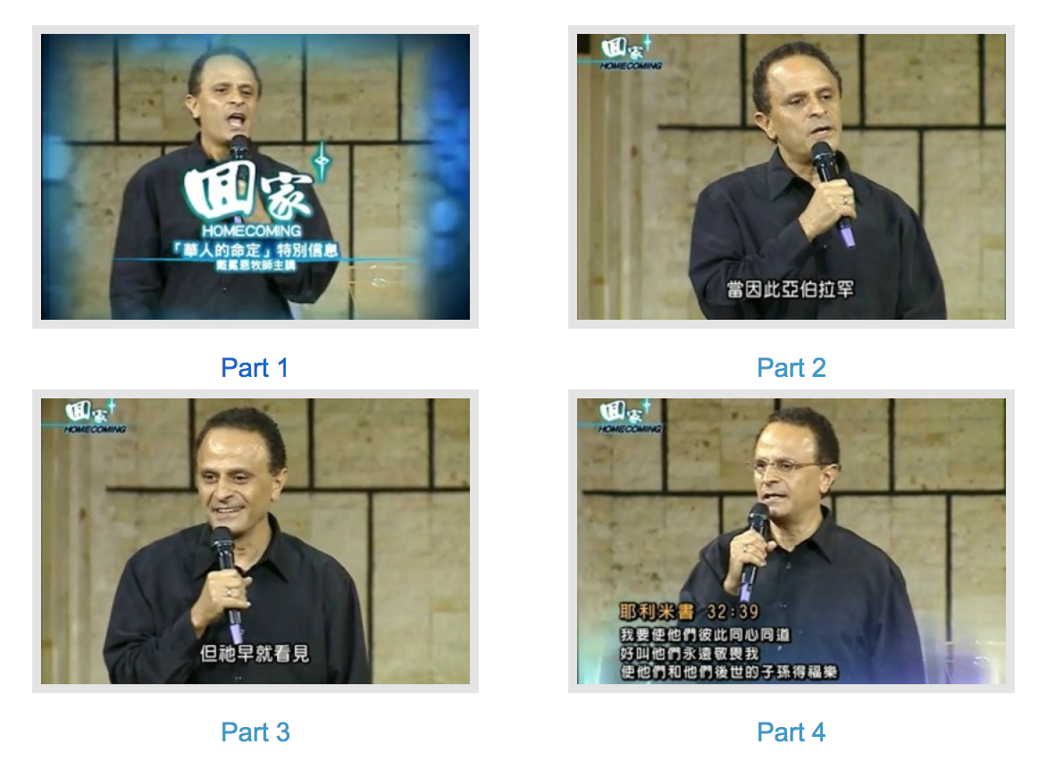 destiny-for-chinese.png